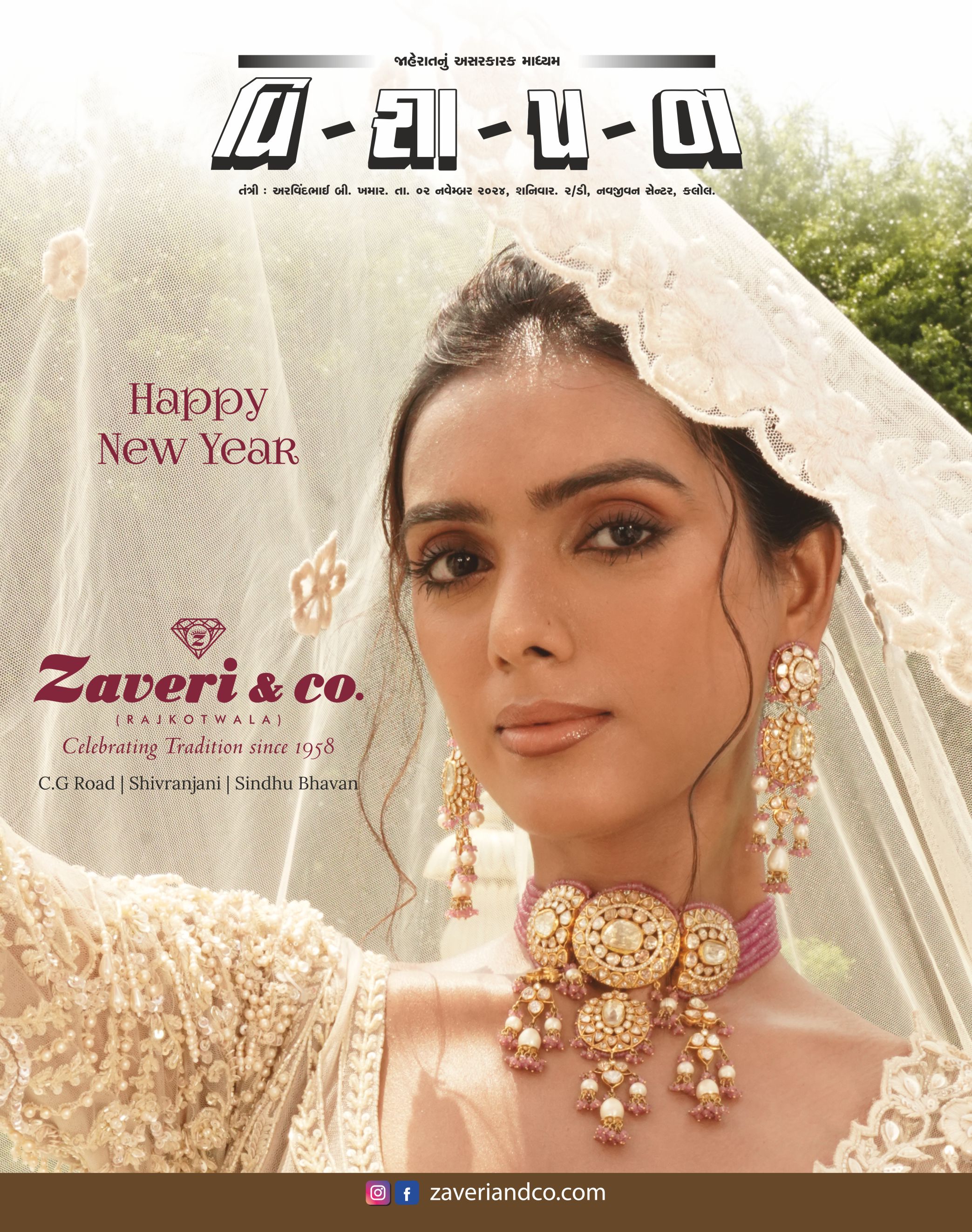 Zaveri