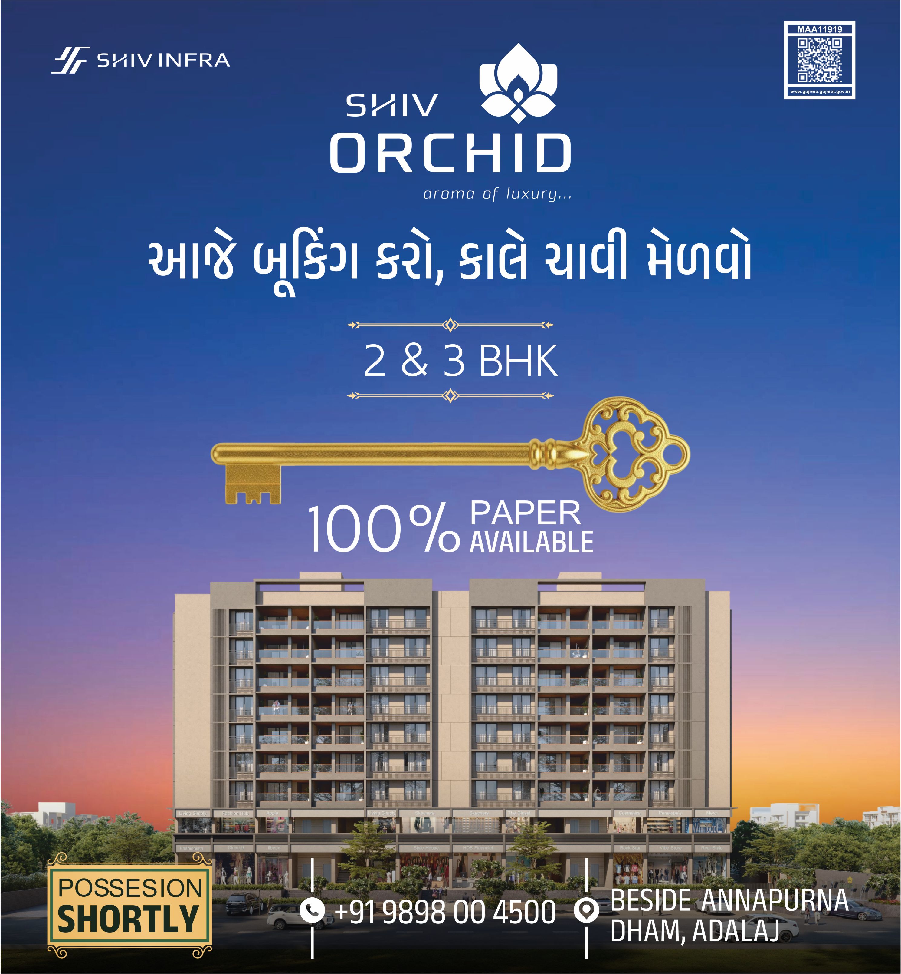Shiv Orchid