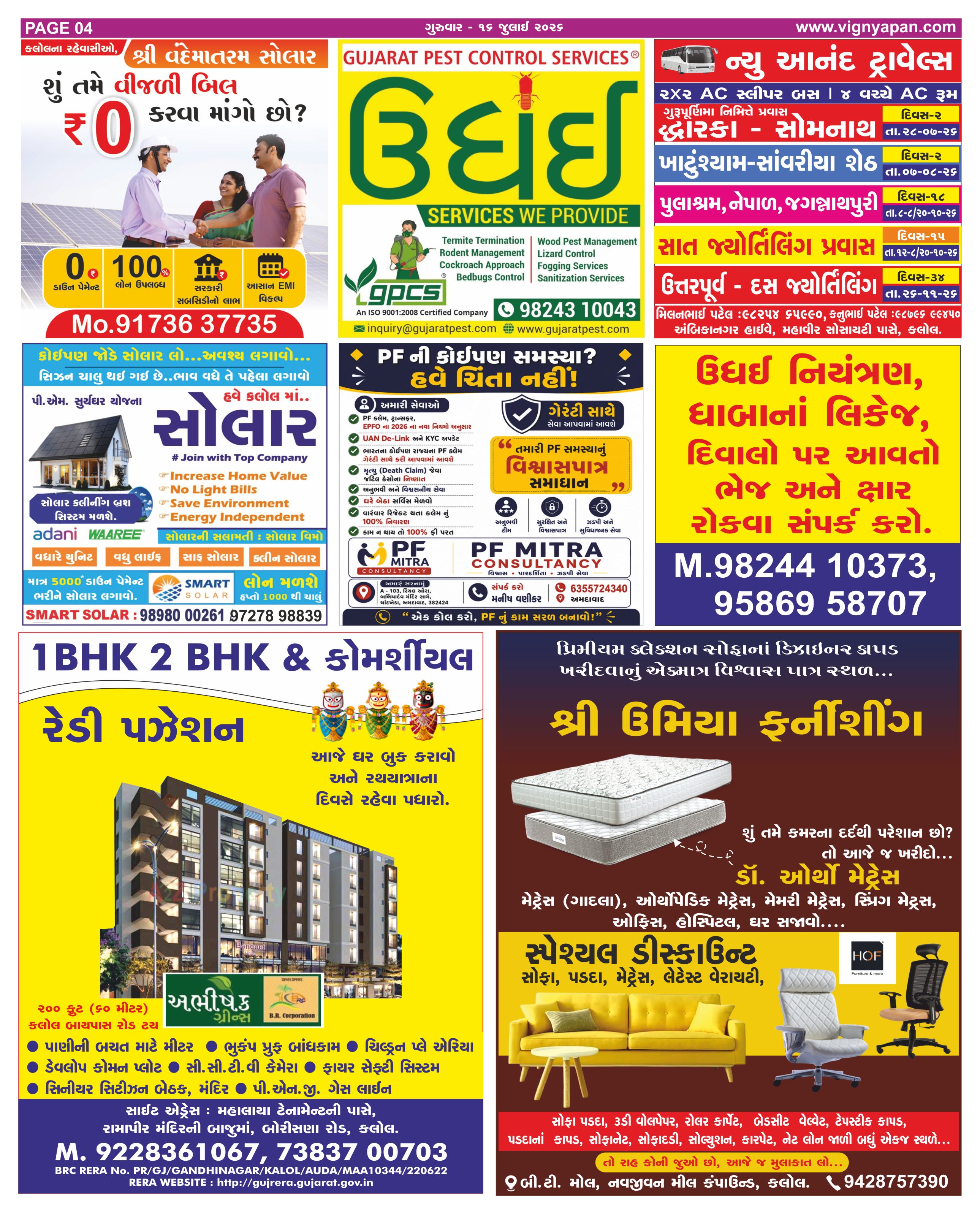 Page - 4.jpg