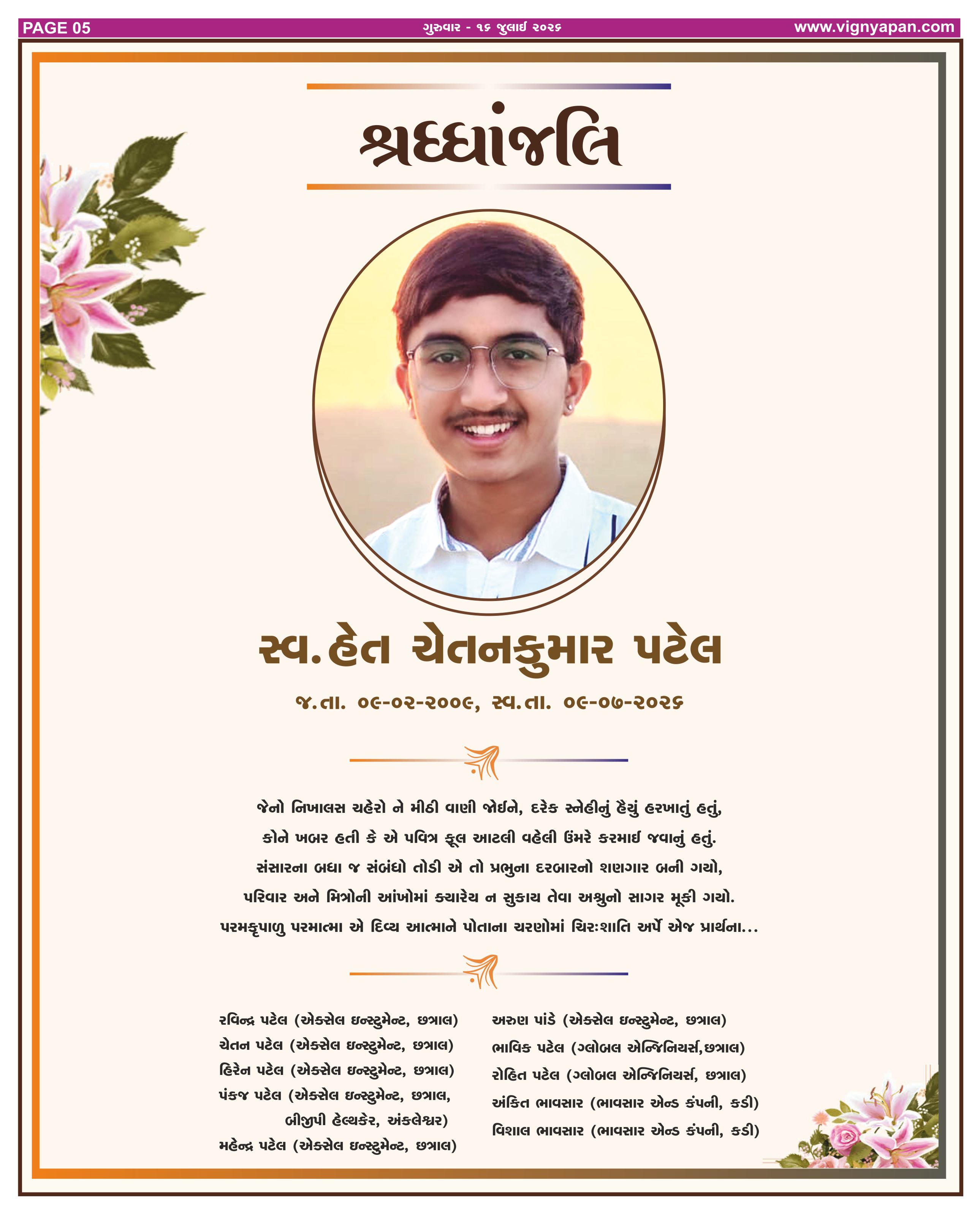 Page - 5.jpg