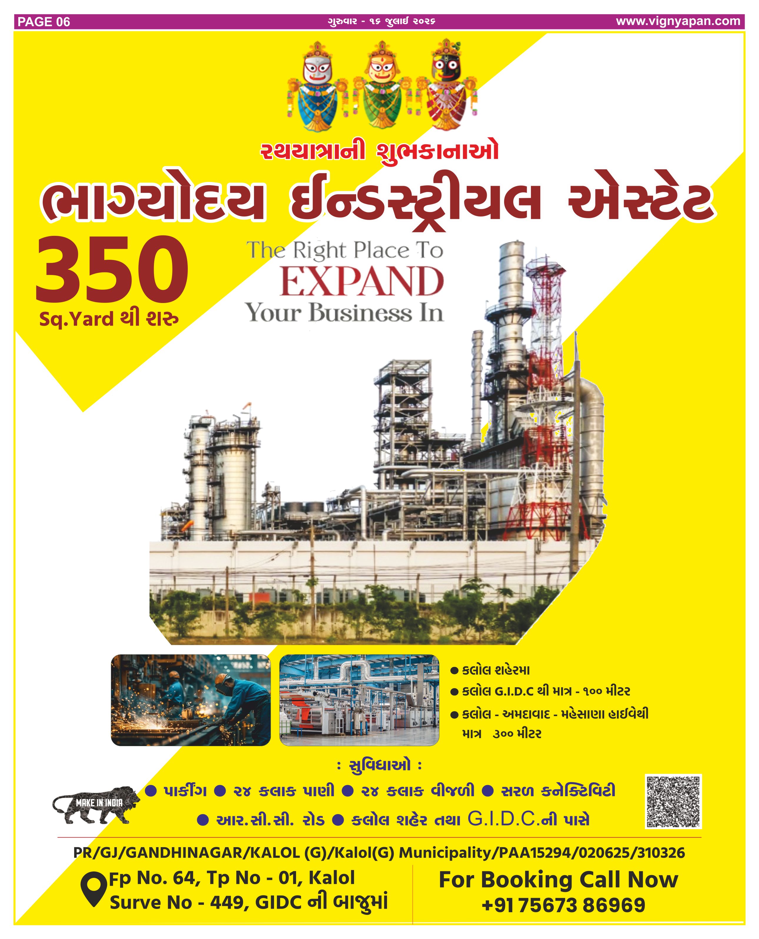 Page - 6.jpg