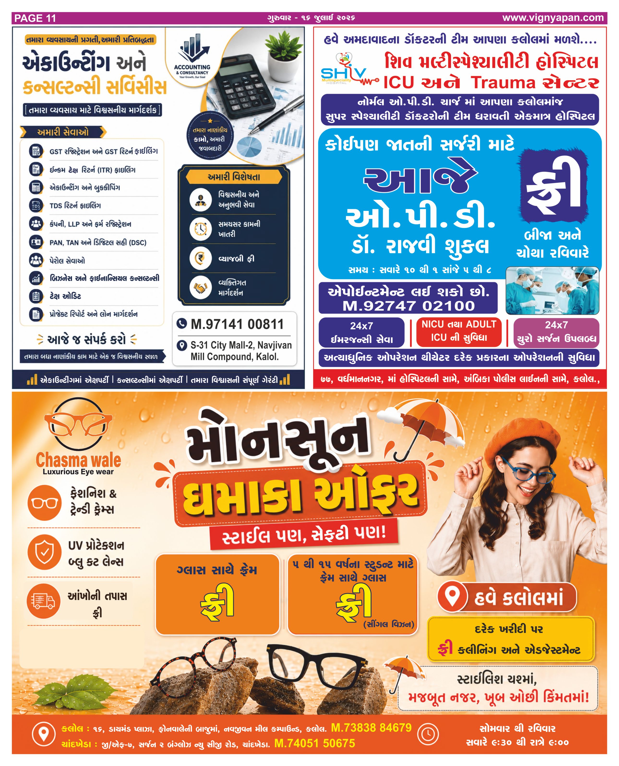 Page - 11.jpg